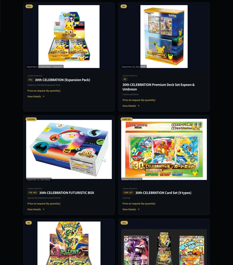 The product list screen of the card shop we run ourselves